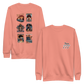 “777” Sweatshirt