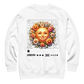 “Summer” Sweatshirt
